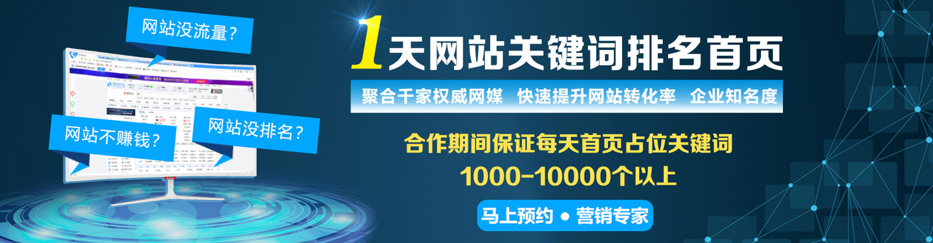 宜阳如何百度推广