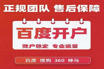 知乎信息流广告投放策略的优化与案例探讨